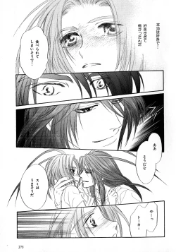 Page 276 of b-BOY Phoenix Vol.6 Gijinka Tokushuu