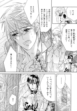 Page 49 of b-BOY Phoenix Vol.6 Gijinka Tokushuu