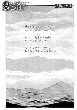 Page 72 of b-BOY Phoenix Vol.6 Gijinka Tokushuu