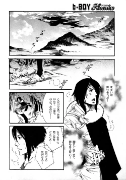 Page 75 of b-BOY Phoenix Vol.6 Gijinka Tokushuu