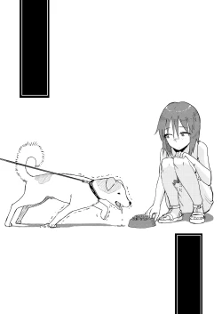 Page 14 of Natsuyasumi