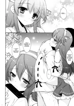 Page 5 of Ware, Haruna-tachi to Yasen ni Totsunyuu su!!