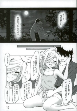 Page 16 of Asashimo no, Kabe ni Tee Tsukina yo!!