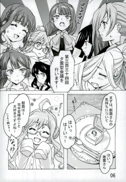 Page 5 of Asashimo no, Kabe ni Tee Tsukina yo!!