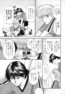 Page 111 of b-BOY Phoenix Vol.3 Tsundere Tokushuu