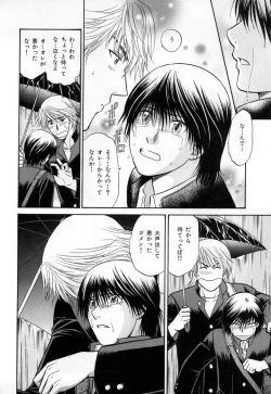 Page 124 of b-BOY Phoenix Vol.3 Tsundere Tokushuu