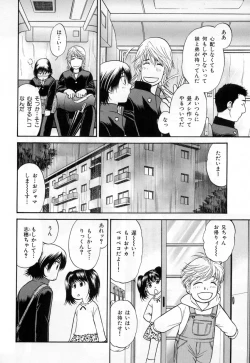 Page 126 of b-BOY Phoenix Vol.3 Tsundere Tokushuu