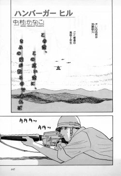 Page 149 of b-BOY Phoenix Vol.3 Tsundere Tokushuu