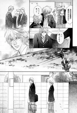 Page 14 of b-BOY Phoenix Vol.3 Tsundere Tokushuu