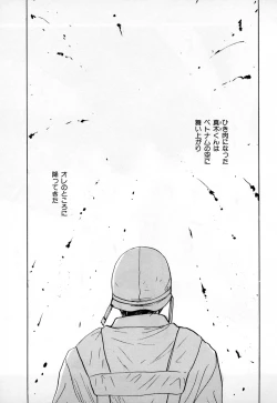 Page 157 of b-BOY Phoenix Vol.3 Tsundere Tokushuu