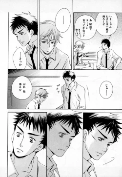 Page 181 of b-BOY Phoenix Vol.3 Tsundere Tokushuu