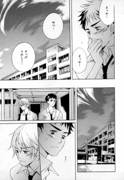 Page 186 of b-BOY Phoenix Vol.3 Tsundere Tokushuu