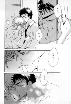 Page 189 of b-BOY Phoenix Vol.3 Tsundere Tokushuu