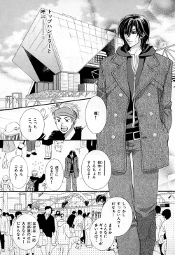 Page 202 of b-BOY Phoenix Vol.3 Tsundere Tokushuu