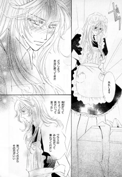 Page 29 of b-BOY Phoenix Vol.3 Tsundere Tokushuu