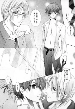 Page 42 of b-BOY Phoenix Vol.3 Tsundere Tokushuu