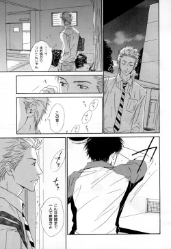 Page 56 of b-BOY Phoenix Vol.3 Tsundere Tokushuu