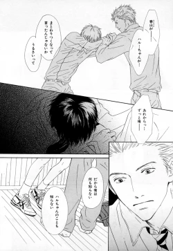 Page 63 of b-BOY Phoenix Vol.3 Tsundere Tokushuu