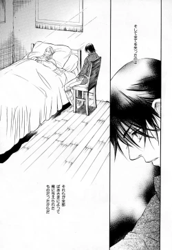 Page 74 of b-BOY Phoenix Vol.3 Tsundere Tokushuu