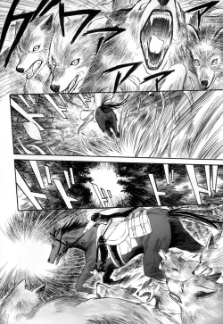 Page 75 of b-BOY Phoenix Vol.3 Tsundere Tokushuu