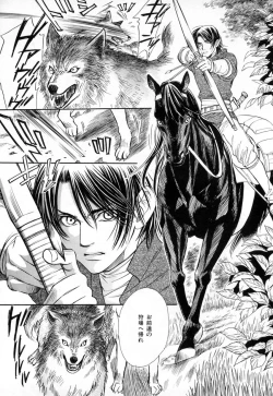 Page 78 of b-BOY Phoenix Vol.3 Tsundere Tokushuu