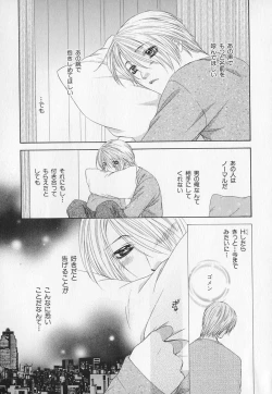 Page 120 of b-BOY Phoenix Vol.1 Zecchou Tokushuugou