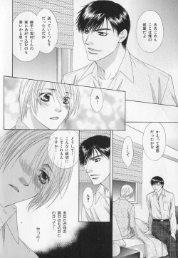 Page 127 of b-BOY Phoenix Vol.1 Zecchou Tokushuugou