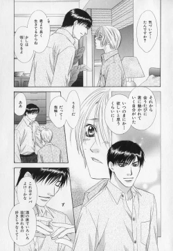 Page 130 of b-BOY Phoenix Vol.1 Zecchou Tokushuugou