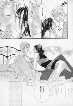 Page 158 of b-BOY Phoenix Vol.1 Zecchou Tokushuugou