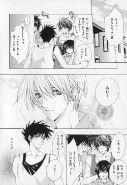 Page 169 of b-BOY Phoenix Vol.1 Zecchou Tokushuugou