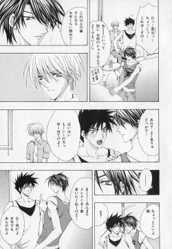 Page 172 of b-BOY Phoenix Vol.1 Zecchou Tokushuugou