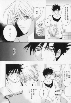 Page 175 of b-BOY Phoenix Vol.1 Zecchou Tokushuugou