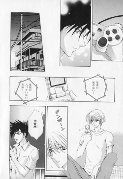 Page 185 of b-BOY Phoenix Vol.1 Zecchou Tokushuugou