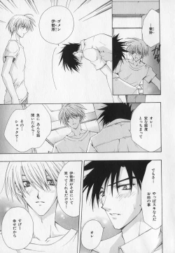 Page 186 of b-BOY Phoenix Vol.1 Zecchou Tokushuugou