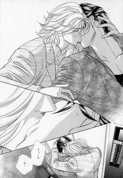 Page 249 of b-BOY Phoenix Vol.1 Zecchou Tokushuugou