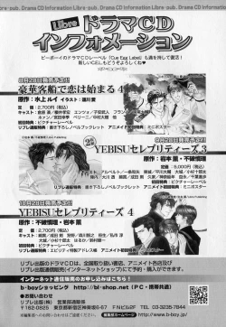 Page 263 of b-BOY Phoenix Vol.1 Zecchou Tokushuugou