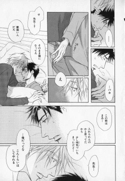 Page 32 of b-BOY Phoenix Vol.1 Zecchou Tokushuugou