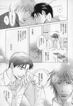 Page 36 of b-BOY Phoenix Vol.1 Zecchou Tokushuugou