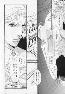 Page 41 of b-BOY Phoenix Vol.1 Zecchou Tokushuugou