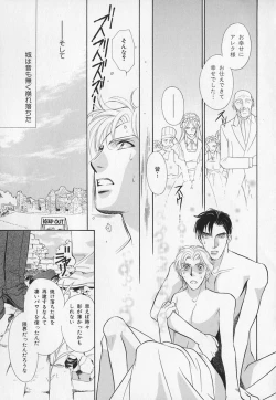 Page 70 of b-BOY Phoenix Vol.1 Zecchou Tokushuugou