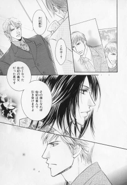 Page 74 of b-BOY Phoenix Vol.1 Zecchou Tokushuugou