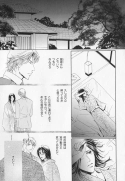 Page 76 of b-BOY Phoenix Vol.1 Zecchou Tokushuugou