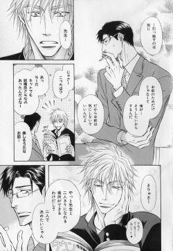 Page 8 of b-BOY Phoenix Vol.1 Zecchou Tokushuugou