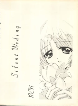 Page 95 of SECRET FILE 001 Documents +Rakuen Toshi 9 +DOKAN-02 +Maru.