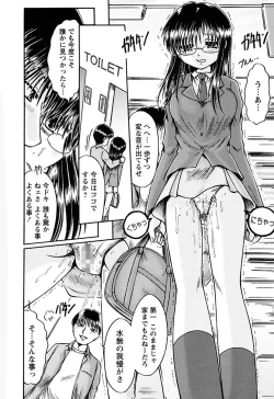 Page 28 of Kuchu Kuchu Imouto no Mitsuju