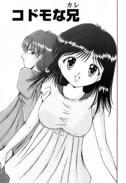 Page 69 of Kuchu Kuchu Imouto no Mitsuju