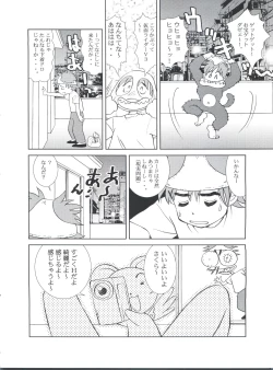 Page 19 of Sakura Panic