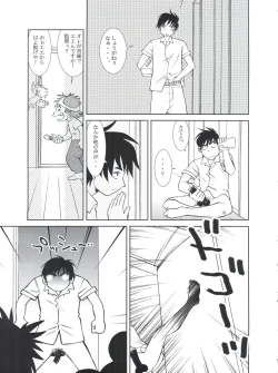 Page 22 of Sakura Panic