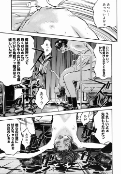 Page 129 of Sakura Jidou