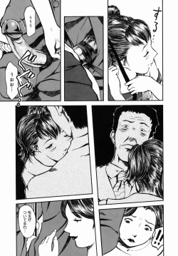 Page 143 of Sakura Jidou